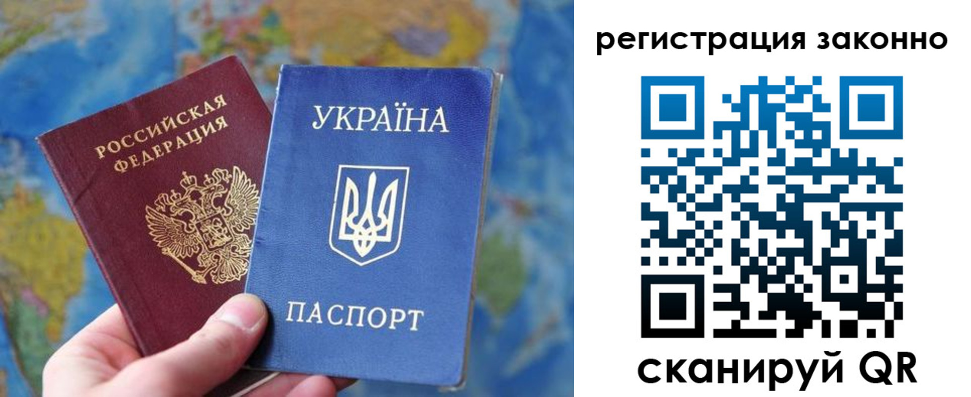 прописка для работы в Красноуфимске