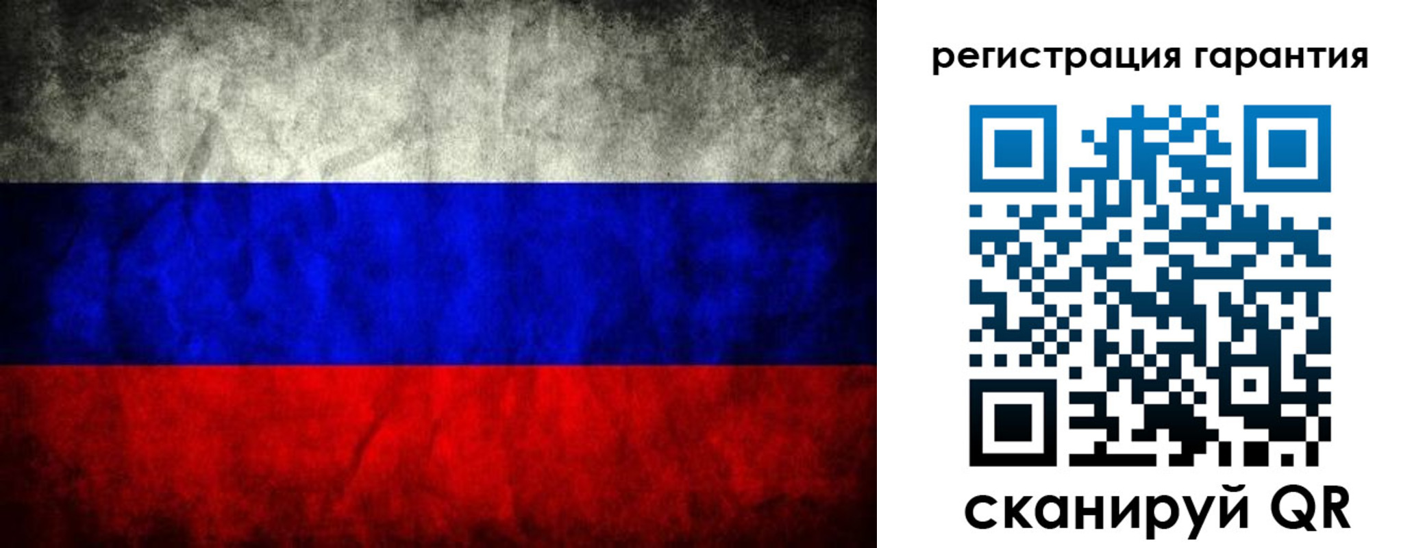прописка 2025 в Красноуфимске